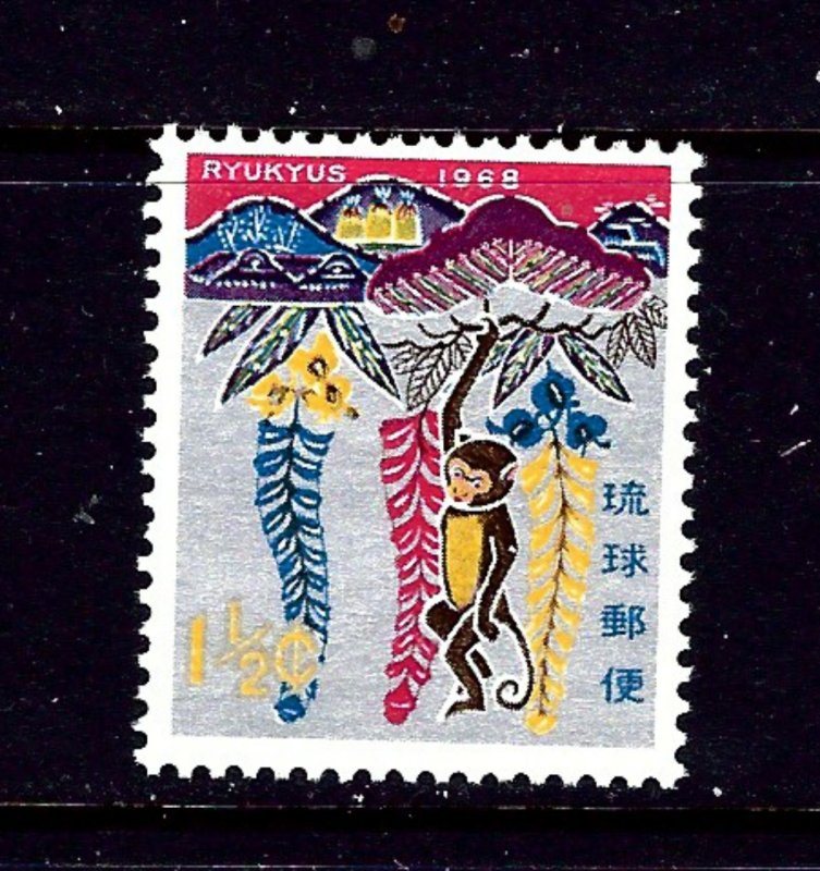 Ryukyu Is 165 MNH 1967 issue