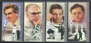 Israel Stamp 1624-1627  - Theater Personalities