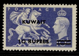 KUWAIT GVI SG92, 10r on 10s ultramarine, M MINT. Cat £55.