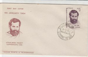 India Utkalmani Pandit Illustration 1964 Cancel & Pandit Stamp FDC Cover Rf34723