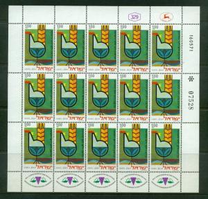 Israel, 460, MNH, Volcani Institute Jubilee, 1971,  Full Sheets