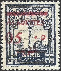 Alaouites #46  Unused MHR - Stamp of Syria Surcharged 5c on 10c (1925)