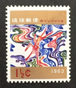 Ryukyu Islands 1962 #105, New Year-1963, MNH.