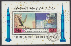 Yemen Mi BL224A  ManBird/Walking on Moon S.S.