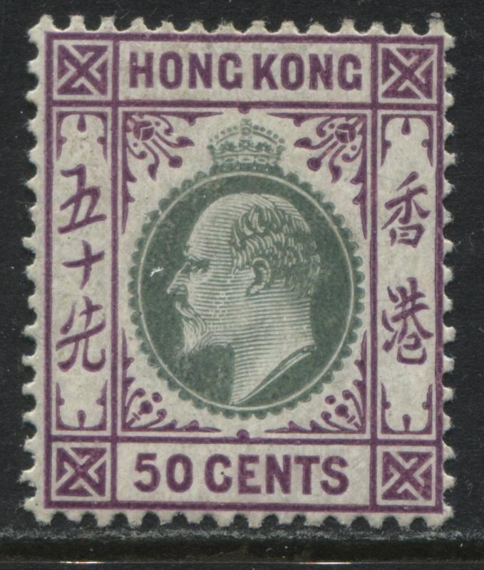 Hong Kong KEVII 1904 50 cents red violet & gray green mint o.g.
