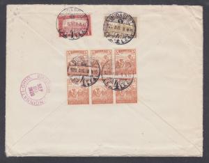 Hungary Sc 119/336 on 1920 Registered Inflation Cover to USA, 19 stamp franking