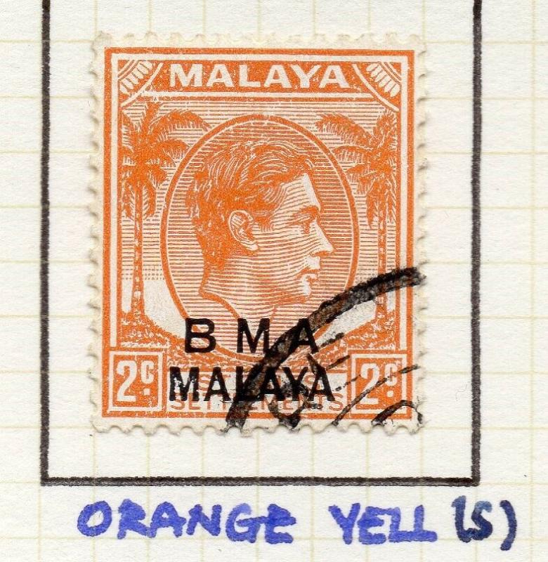 Malaya Straights Settlements 1945 Early Shade of Used 2c. BMA Optd 307977