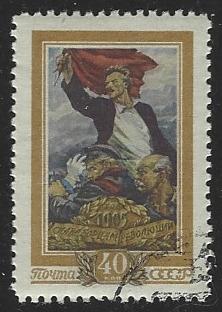 Russia #1800 CTO (Used) Single Stamp