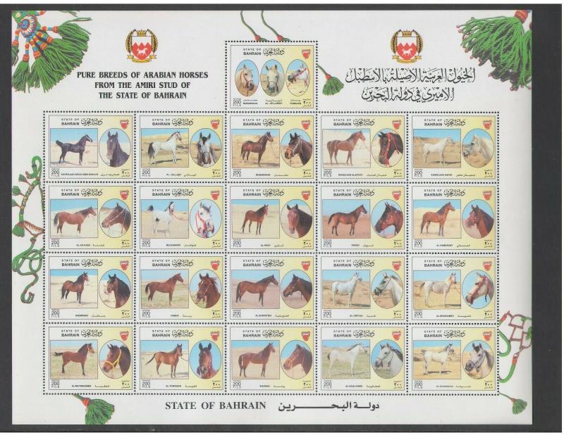 BAHRAIN:  Sc.492 /***ARABIAN HORSES BREED***/ Sheet of 21 / MNH