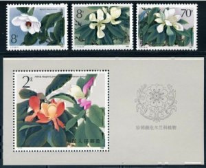 PR China 1986, T111 Beautiful Magnolia Liliflora (3v+1ms Cpt) MNH CV$20-