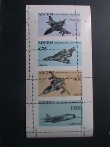 RUSSIA -ALBCHBI-ERROR-AIR FIGHTER EST.$40  WRONG PERFORATION MNH SHEET.-VF