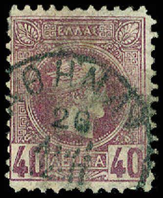 GREECE-a-Pre 1900 (to 128) 87  Used (ID # 64870)