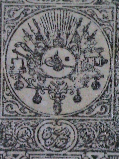 ​1892-TURKEY STAMP-SC# J40- 129 YEARS OLD-POSTAGE DUE STAMP-MINT-VERY RARE VF