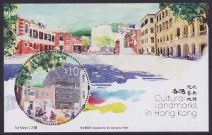 Hong Kong 2023 Cultural Landmarks 香港文化藝術地標 $10 sheetlet MNH