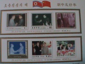 ​KOREA-2009-SC#4869 YEAR OF FRIENDSHIP WITH PRC CHINA-MNH -S/S VF-HARD TO FIND