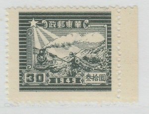 1949 East China 7th Ann. of Shantung P.O. $30 A16P35F824-