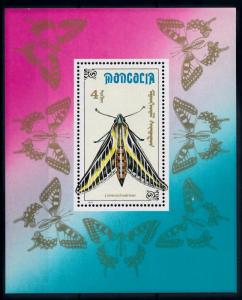 [68159] Mongolia 1990 Insects Butterflies Moths Souvenir Sheet MNH