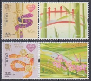Hong Kong 2025 Lunar New Year of the Snake Heartwarming NVI Stamps 2v MNH
