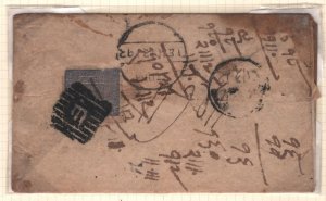 NEPAL Cover 1a PALE BLUE Imperforate Stamp c1910 Square Cancellation AQ8