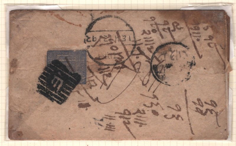 NEPAL Cover 1a PALE BLUE Imperforate Stamp c1910 Square Cancellation AQ8