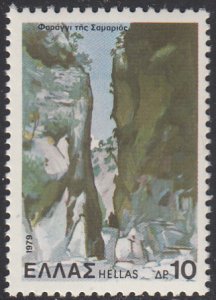 Greece 1979 MNH Sc #1336 10d Samarias Gorge