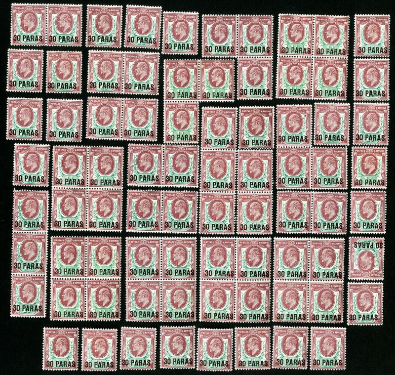 British Levant Stamps # 36 Lot of 77 OG NH Catalog Value $1,760.00