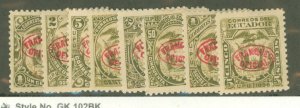 Ecuador #O34-O41  Single (Complete Set)