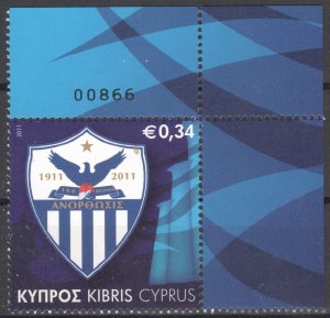 CYPRUS 2011 Centenary of Anorthosis F.C. MNH VF.