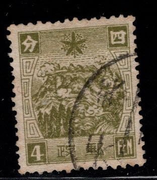 Manchukuo Scott 68 Used stamp wmk 141