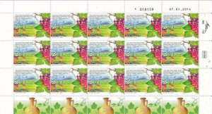 ISRAEL 2014 50th ANNIVERSARY MATEH YEHUDA REGIONAL COUNCIL 15 STAMP SHEET MNH