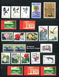 China PRC Mint Never Hinged Collection  (R10)