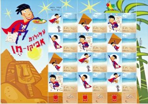 ISRAEL 2009 - 2018 PASSOVER COMPLETE COLLECTION OF MY STAMP SHEETS MNH 