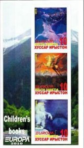 SOUTH OSSETIA - 2010 - Europa - Imperf 3v Sheet -Mint Never Hinged-Private Issue