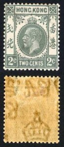 Hong Kong SG118c 2c Grey Wmk Script M/M (brown Gum) Cat 25 pounds