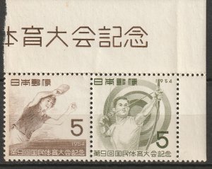 Japan 1954 Sc 603a pair MNH sheet corner