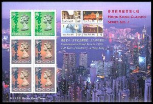 HONG KONG 651Bm(10)  Mint (ID # 87998)- L
