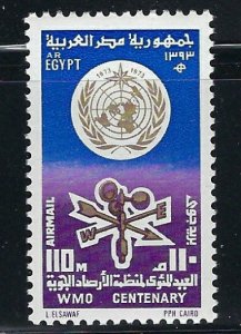 Egypt C157 MH 1973 issue (an7442)