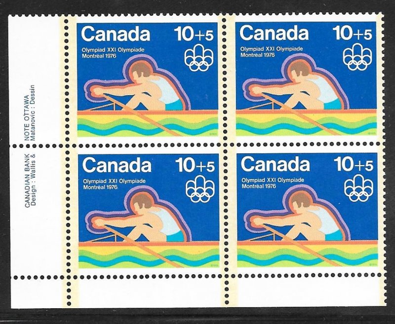 Canada B5: 10 + 5c Rowing, plate block, MNH, VF