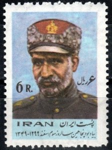 Iran #1585 MNH CV $7.00