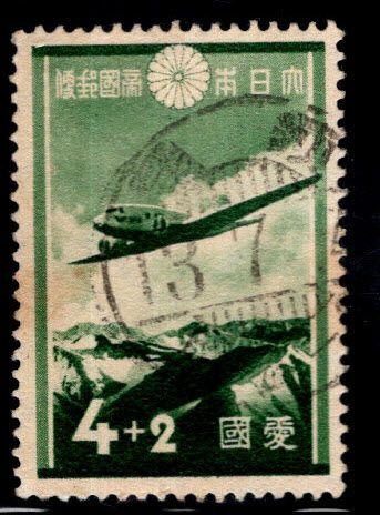 JAPAN  Scott B1 Used stamp Bend at top, wrnkle.