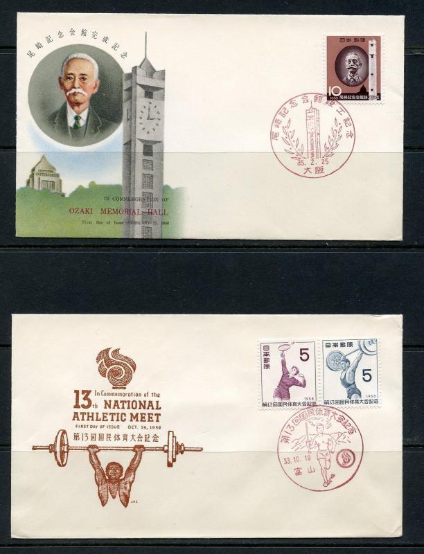 JAPAN LOT OF FOUR DIFFERENT FIRST DAY COVERS 