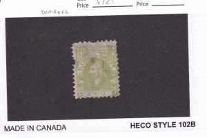 Serbia: Sc #7, used, DAMAGED, Catalog value $725 (55642)