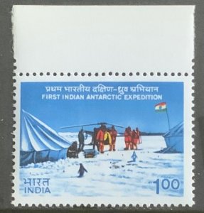 INDIA 1982 ANTARCTIC . SG1072   UNMOUNTED MINT.