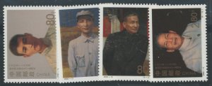 China (PRC) #3038-41 Mint (NH) Single (Complete Set)