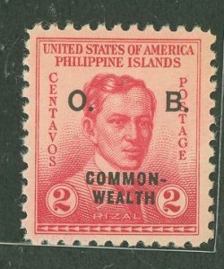 Philippines #O27 Mint (NH) Single