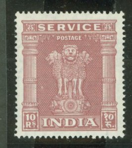 India #O125 Mint (NH) Single