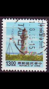 CHINA TAIWAN [1992] MiNr 2073 ( O/used ) Leuchtturm