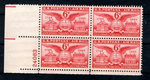 C40 Alexandria #24083  MNH