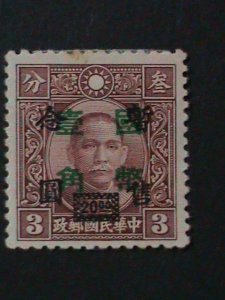 CHINA-1945-SC#615-10C ON $20 ON 3C DR. SUN C.N.C SURCHARGE MH VF-79 YEARS OLD