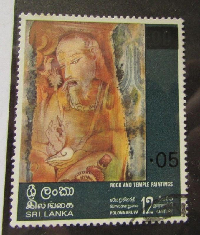 Sri Lanka SC #538 ROCK AND TEMPLE PAINTINGS  used stamp